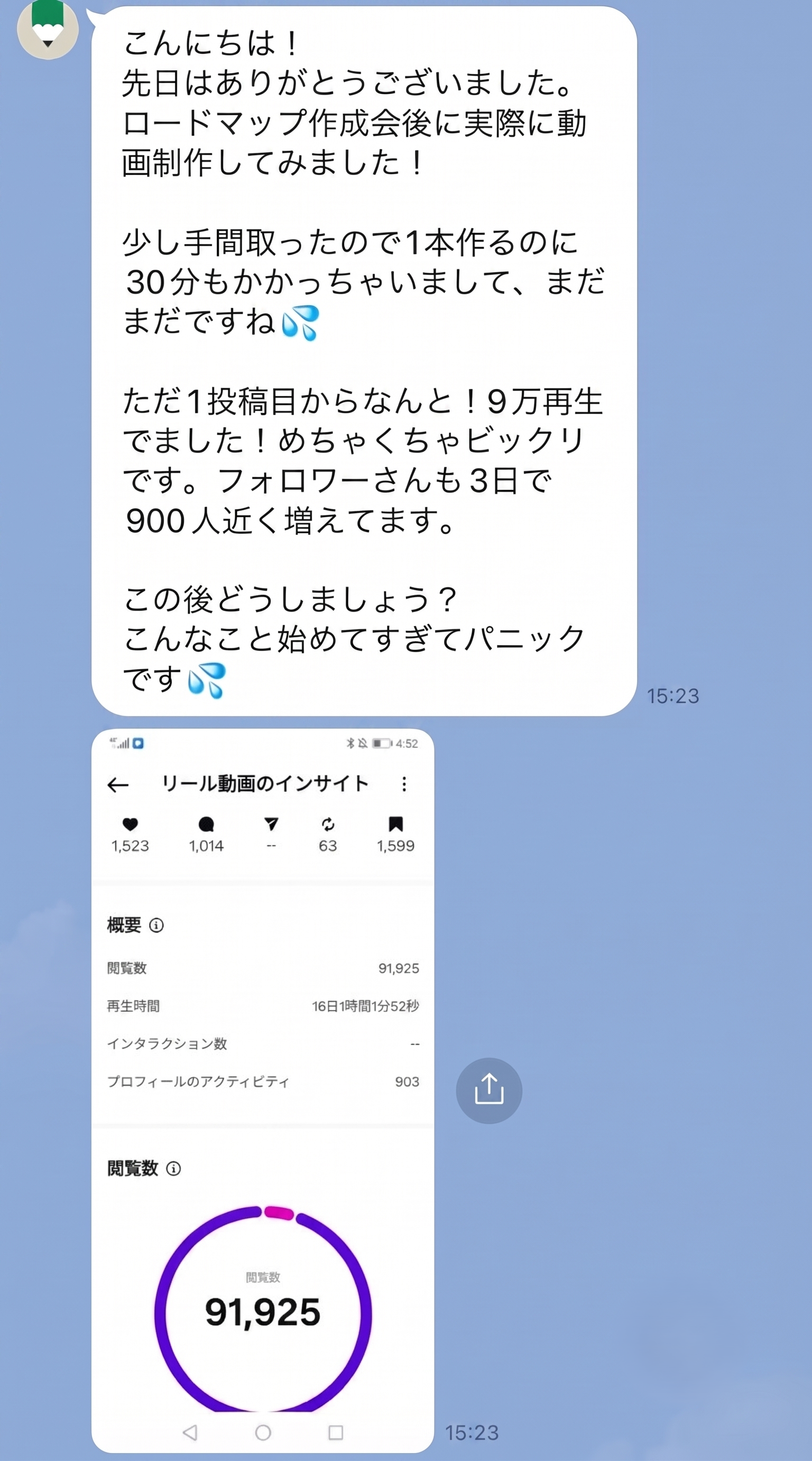 参加者の声