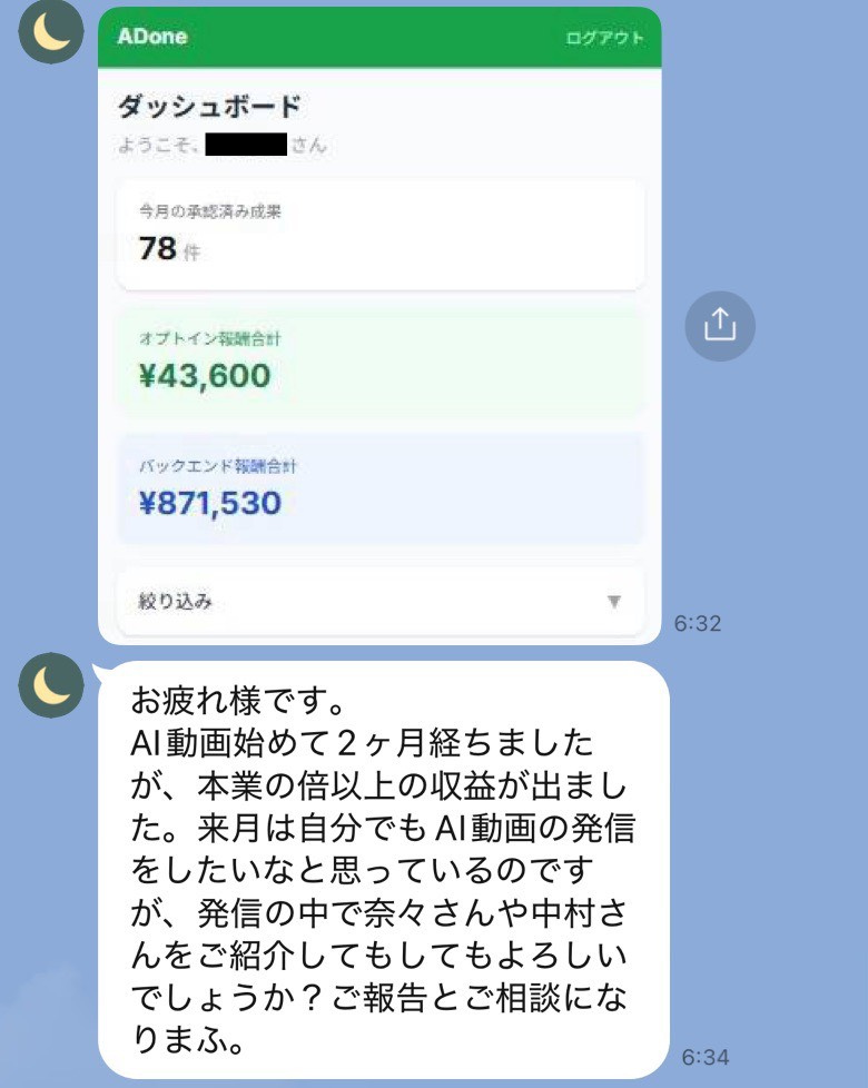 参加者の声